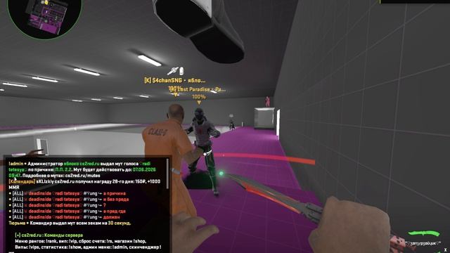 Counter-strike 2 2026.06.07 - 09.34.30.06 смотреть онлайн
