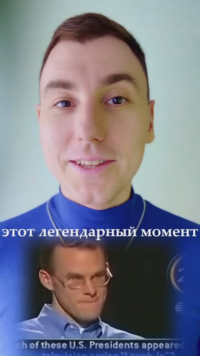 Как красиво выиграть в игре «Кто хочет стать миллионером?» #психология #общение #мышление #шоу