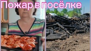 Обычный день и вдруг дым) Жарю крылья...