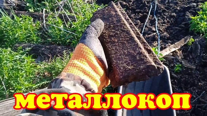 Металлокоп. И снова ферма даëт результат! смотреть онлайн