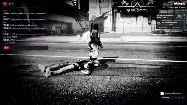 Grand Theft Auto V 2026.06.07 - 11.17.28.03.DVR - Trim смотреть онлайн