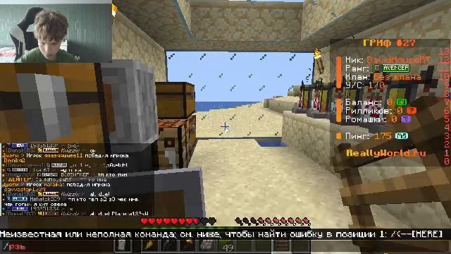 Играю в Minecraft на сервере: ReallyWorld смотреть онлайн