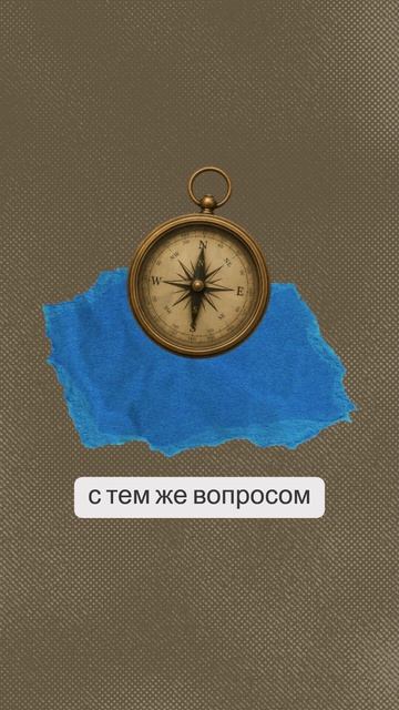 Потратил 50 миллионов - и всё равно был не там