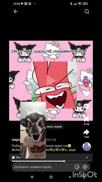 пхапхахаххаахахаххахаха