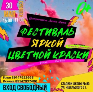 как построить деревенский туалет