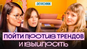 Студии маникюра не по шаблону | КОС & Devichnik | Хоружина, Тимонина