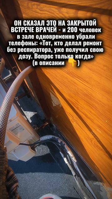 ОН СКАЗАЛ ЭТО НА ЗАКРЫТОЙ ВСТРЕЧЕ ВРАЧЕЙ - и 200 человек в зале одновременно убрали телефоны