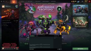Dota 2