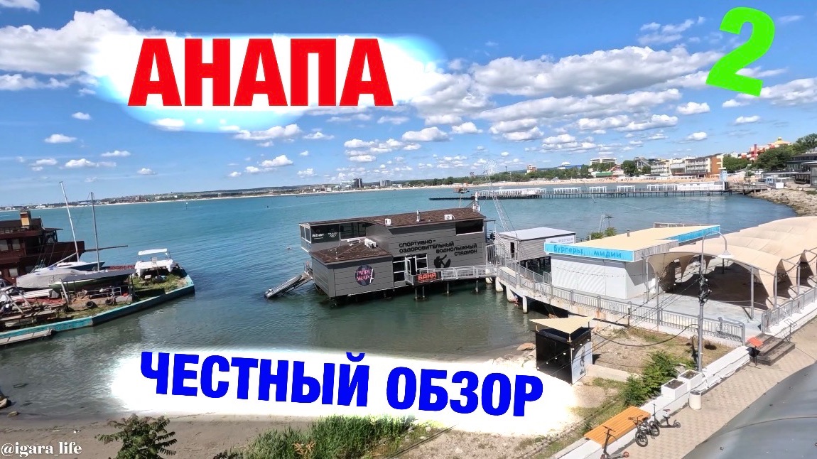 Города России.