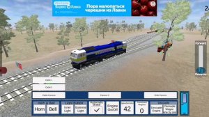 Как прицепить вагоны в этой игре