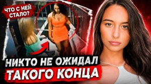 Поход в клуб обернулся кошмаром для девушки! Жуткое дело Кили Бункер - Тру Крайм