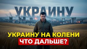 ЗЕЛЕНСКИЙ ПУТЬ, КОТОРЫЙ НЕ ДОЛЖЕН БЫЛ СЛУЧИТЬСЯ!