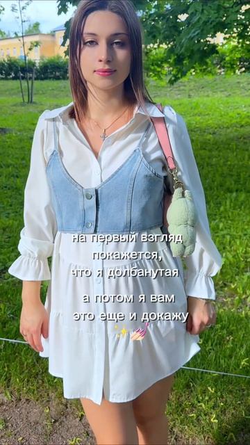 мем