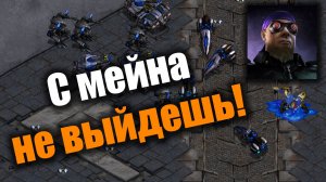 Блокада протосса в интригующем противостоянии: Starcraft: Remastered