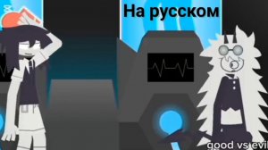 Fpe правда или действие 47 часть