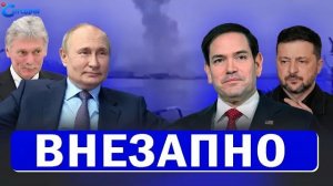 ⚡️ Резкий комментарий Путина в адрес Украины  Зеленский попросил Путина о личной встрече