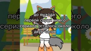Ждите! (чит опс)