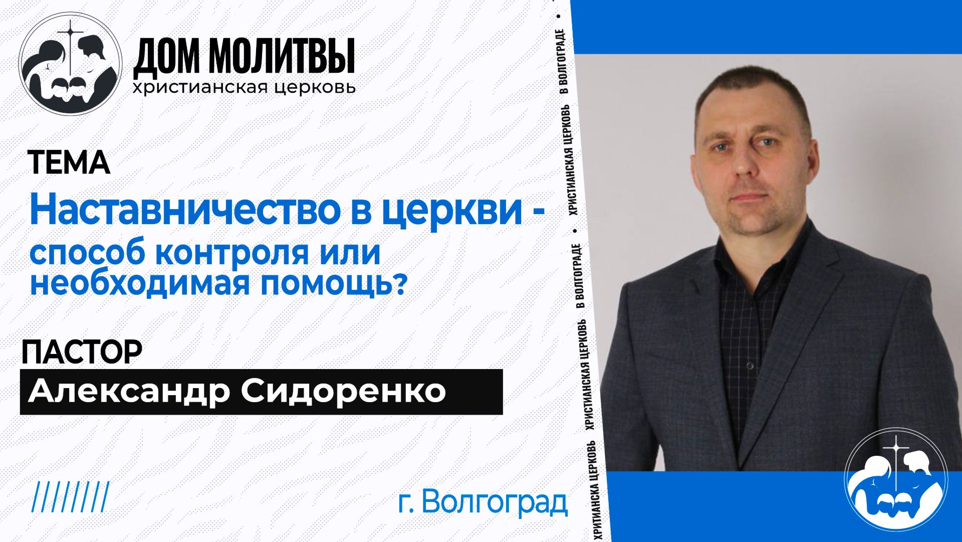 Тема 