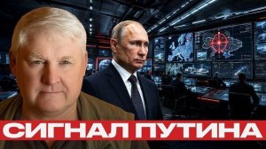 Орешник на ПМЭФ: сигнал или политический расчёт - Андрей Мартьянов