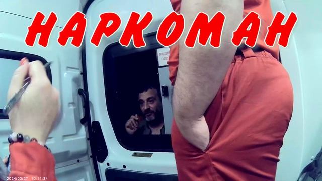 НАРКОМАН5 смотреть онлайн