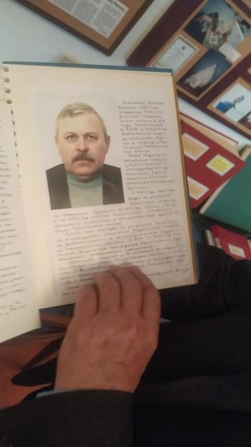 Сельский школьный музей. Посёлок Верх-Падунка, Топкинский р-н, Кемеровская обл., Россия Фрагмент 33б