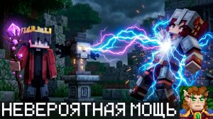 СЛАБЕЙШИЙ КЛАСС ОКАЗАЛСЯ СИЛЬНЕЙШИМ??? /  CSC / КСК / Custom Steve Chaos