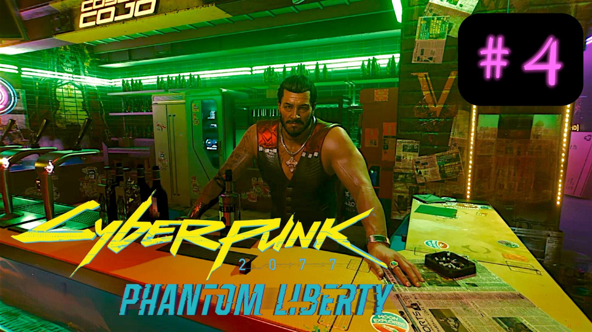 Cyberpunk 2077: Phantom Liberty | #4 18+