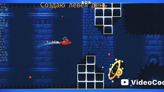 создаю левел день 1 смотреть онлайн
