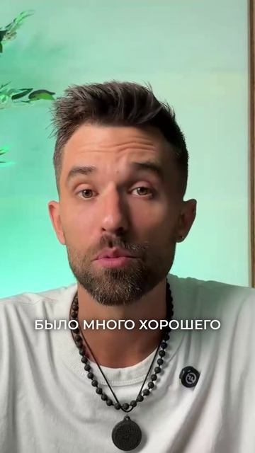 Почему люди возвращаются в токсичные отношения