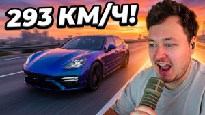 ПОЧТИ 300 КМ/Ч! 😱 ТЕСТ-ДРАЙВ ОБНОВЛЕННОЙ PORSCHE PANAMERA В GTA 5 RP