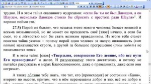 ШГ 27-28