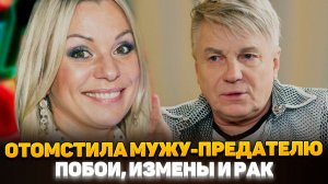 НИЩЕТА, ПОБОИ и Слёзы - Как Ирина Салтыкова ОТОМСТИЛА Мужу-Предателю и Стала Миллионершей