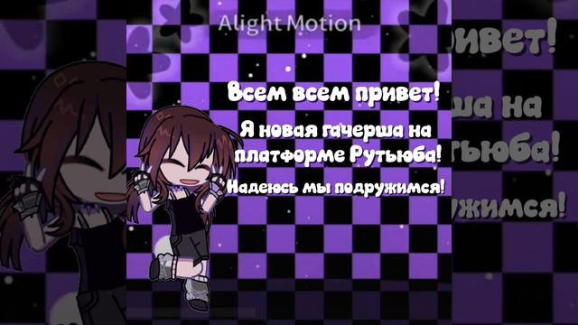 это мое первое видео смотреть онлайн