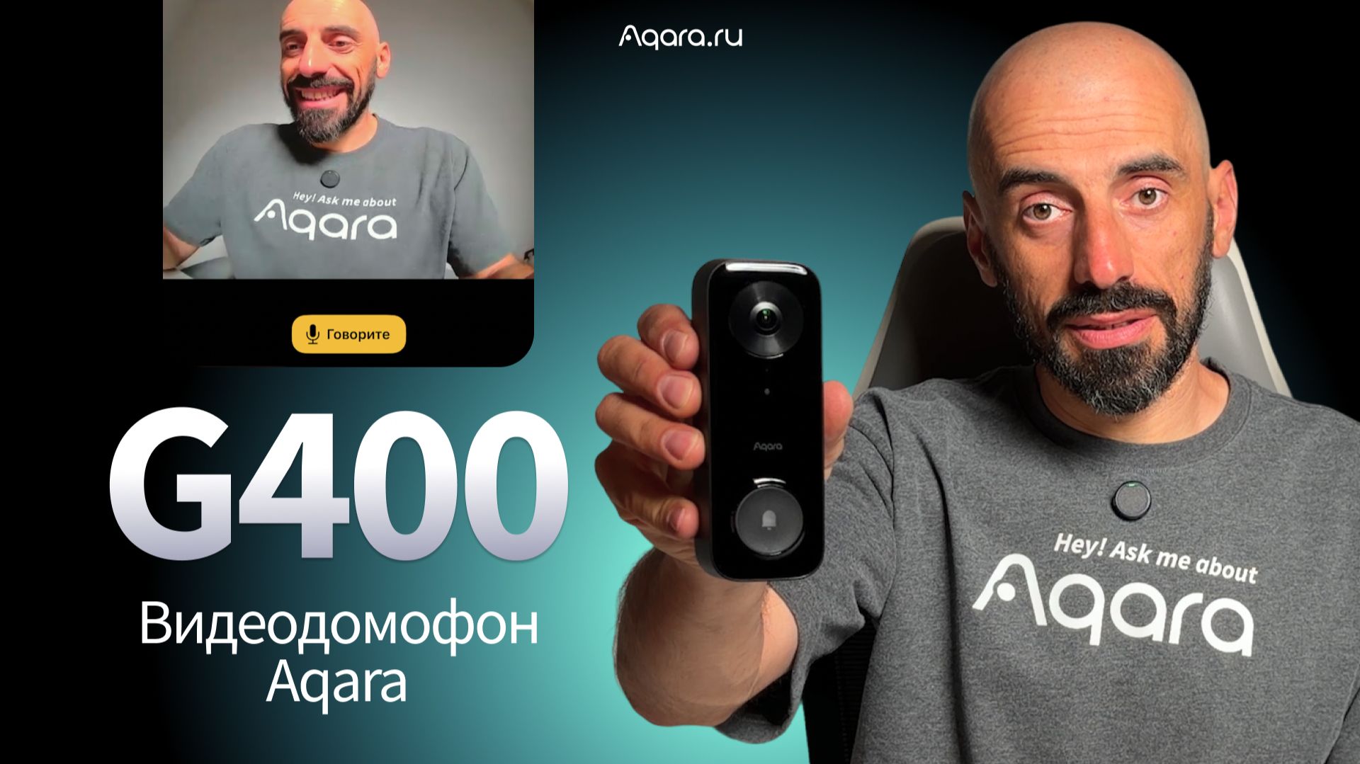Видеодомофон Aqara G400: идеально для загородного дома