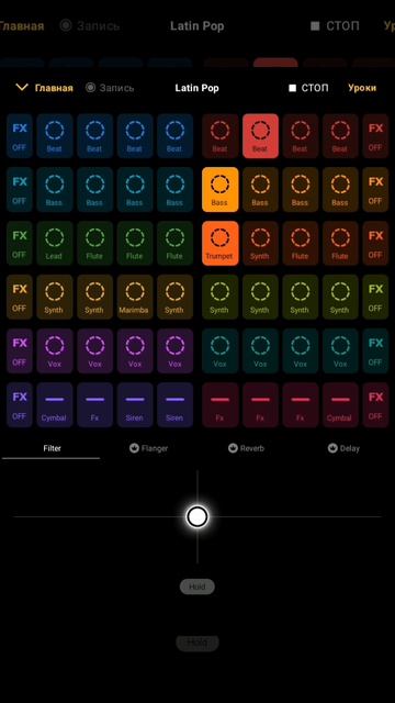 DJ Levsha - Latin Pop | Groovebad | 2 часть