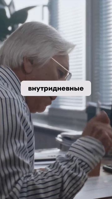 Почему внутридневной трейдинг — это не для всех.