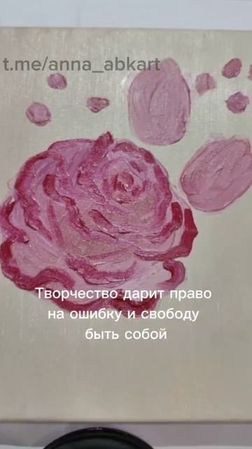 Минутка арт-терапии