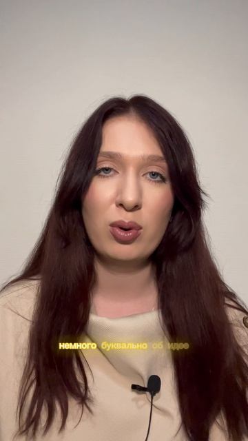 тгк: Паулина Романова