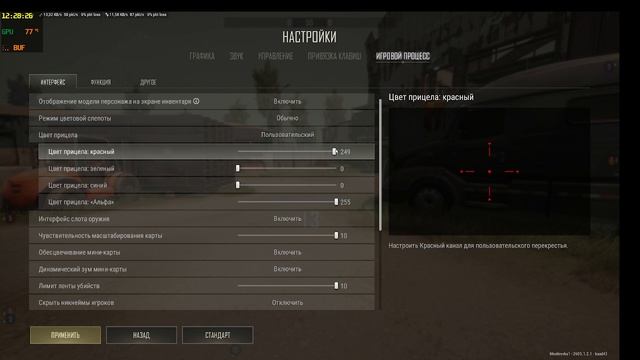 Pubg Battleground смотреть онлайн