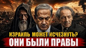ДВА ПРОРОКА НАЗВАЛИ 2026 ГОД ПОЧЕМУ ИХ СЛОВА ПУГАЮТ ДО СИХ ПОР!