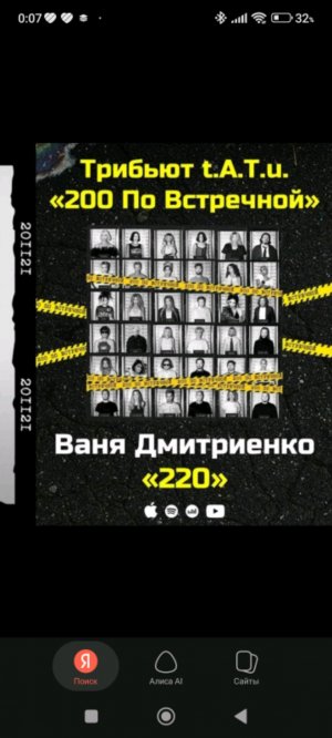 пою с Ваней 2