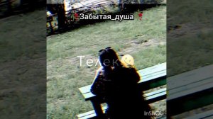 видео запэндо фартэ лэса мэрла тё ери ✊🙈🧿🧿🧿🧿🧿🧿оцените от 1/10