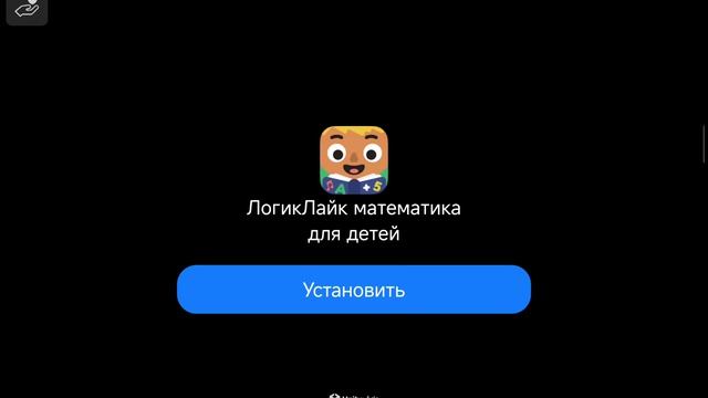моя любимая игра смотреть онлайн