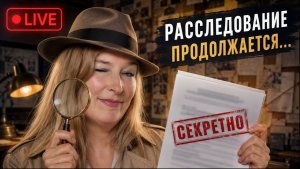 Нас выселят из Франции___ Что делать....😱