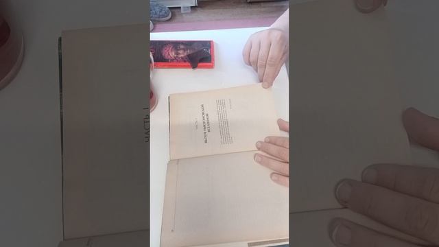 РАСПАКОВКА ИЗ ПЕРЕКРЁСТКА. КУШАЮ ВКУСНЫЙ ШОКОЛАД И ХВАСТАЮСЬ КНИЖКОЙ смотреть онлайн