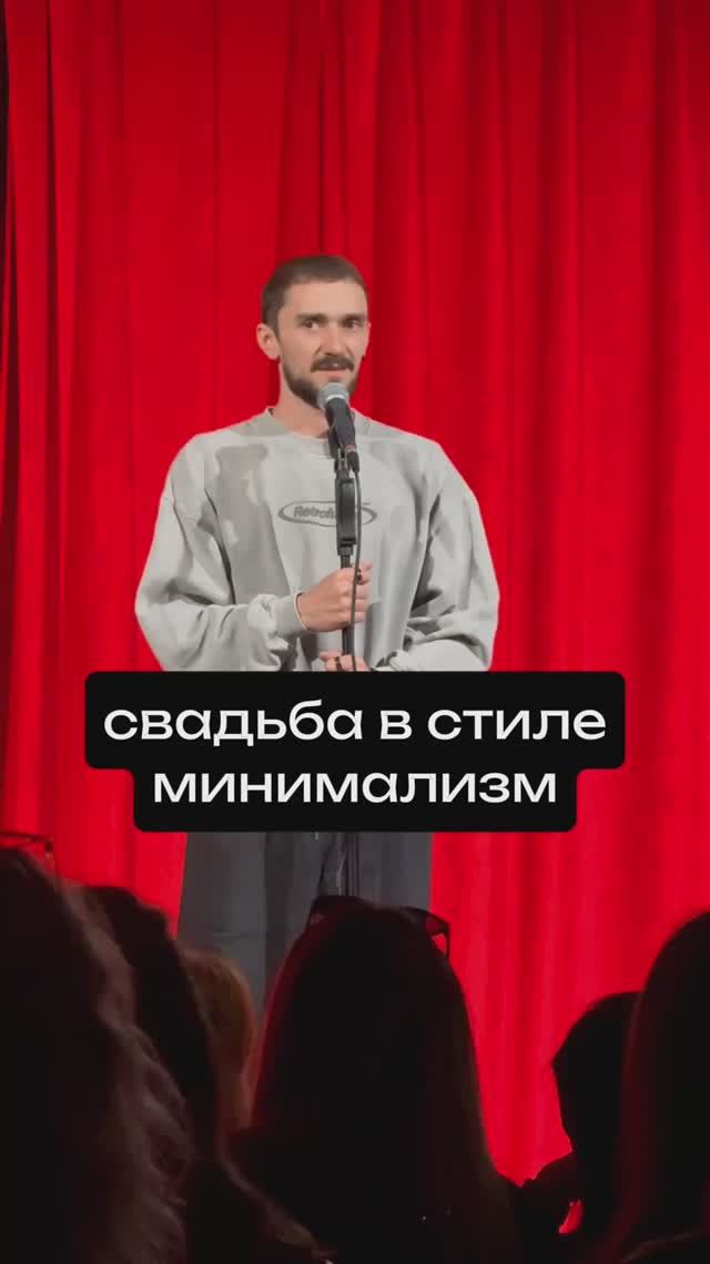Ваня Мармыш