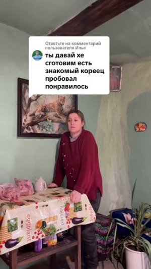 Собак едят! Будем отвечать перед Богом.