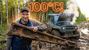 Погоня за металлом: Спас дорогу от воды и вскипятил вездеход! Тонны металла спрятанные в тайге.