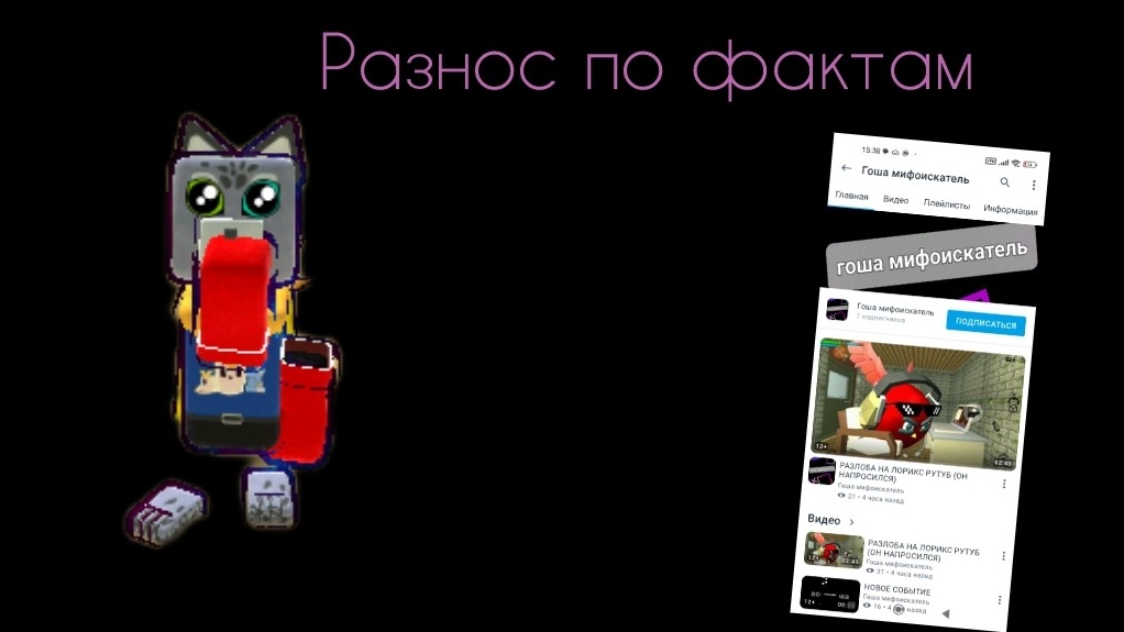 ответка за лорикса смотреть онлайн