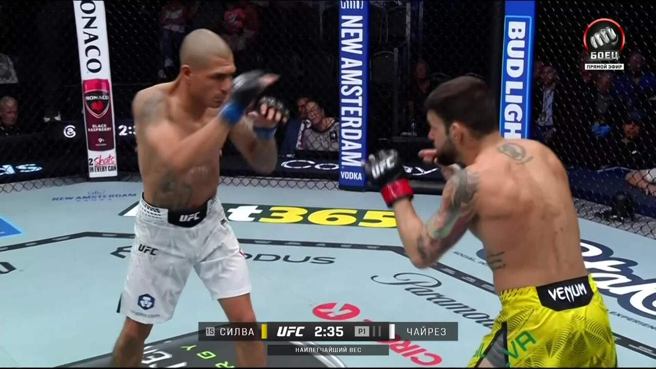 Бруно Силва против Эдгара Чайреза (видео). UFC Fight Night